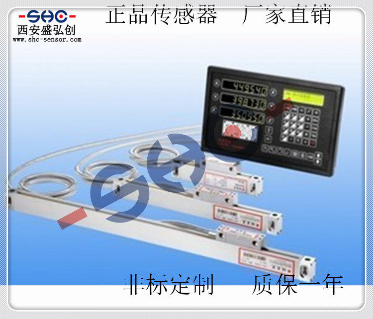 光栅尺位移传感器MNGS-M-1高精度数显尺铣床光标尺光学尺盛弘创