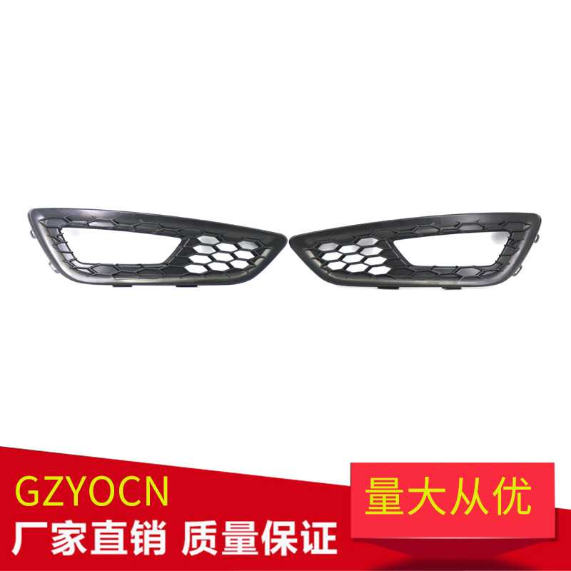 适用于15-18年福特福克斯雾灯框蜂窝款F1EZ17B814B前雾灯格栅罩