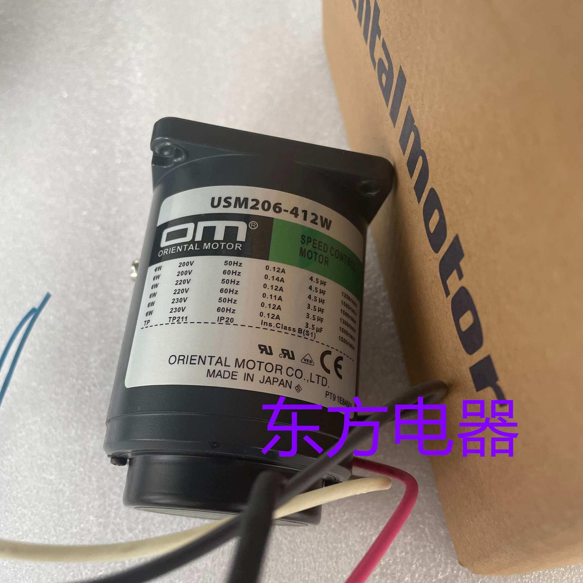 东方电机USM206-412W  USM315-402W2