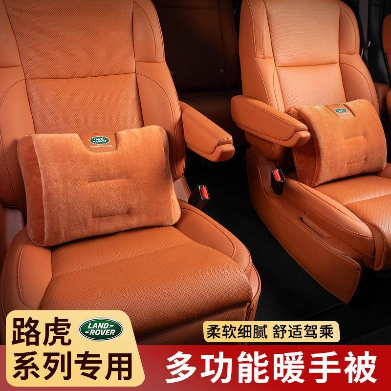 适用路虎抱枕被子两用三合一车载毛毯子冬季专用加厚全棉车内睡觉