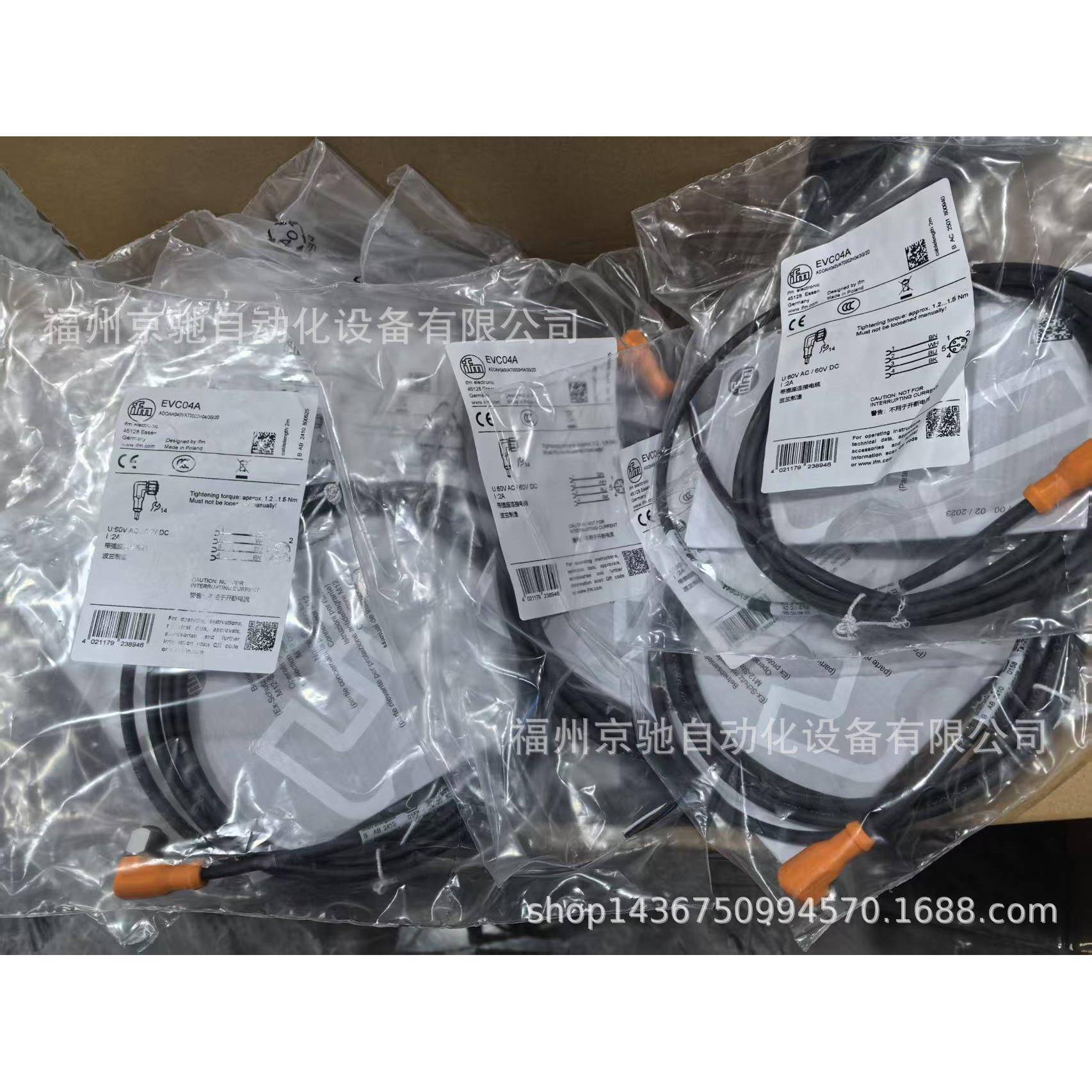 EVC493tEVC494tEVC495tEVC496tEVC497tEVC498tEVC499tEVC500