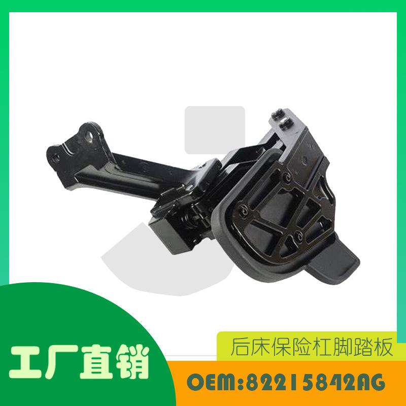 适用道奇 Ram2500 3500 2019-2021后床保险杠脚踏板OE 82215842AG