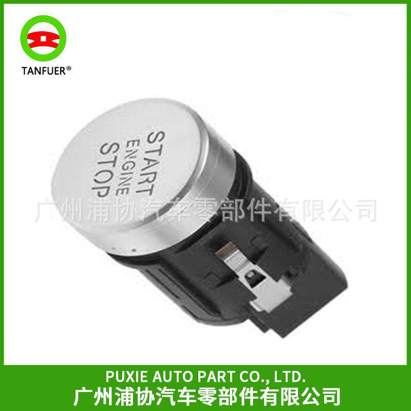 点火开关4G1905217A适用于奥迪 (进口) A6Allroad C7 (4GH, 4GJ)