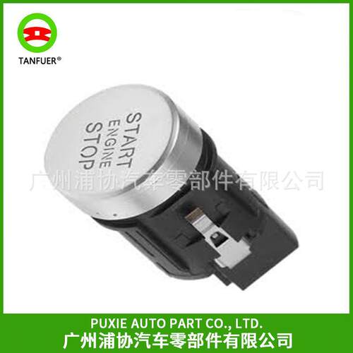 点火开关4G1905217A适用于奥迪 (进口) A6Allroad C7 (4GH, 4GJ)