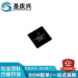 MK20DX256VLK7 封装QFP80 微控制器MCUFREESCALE/飞思卡尔芯片