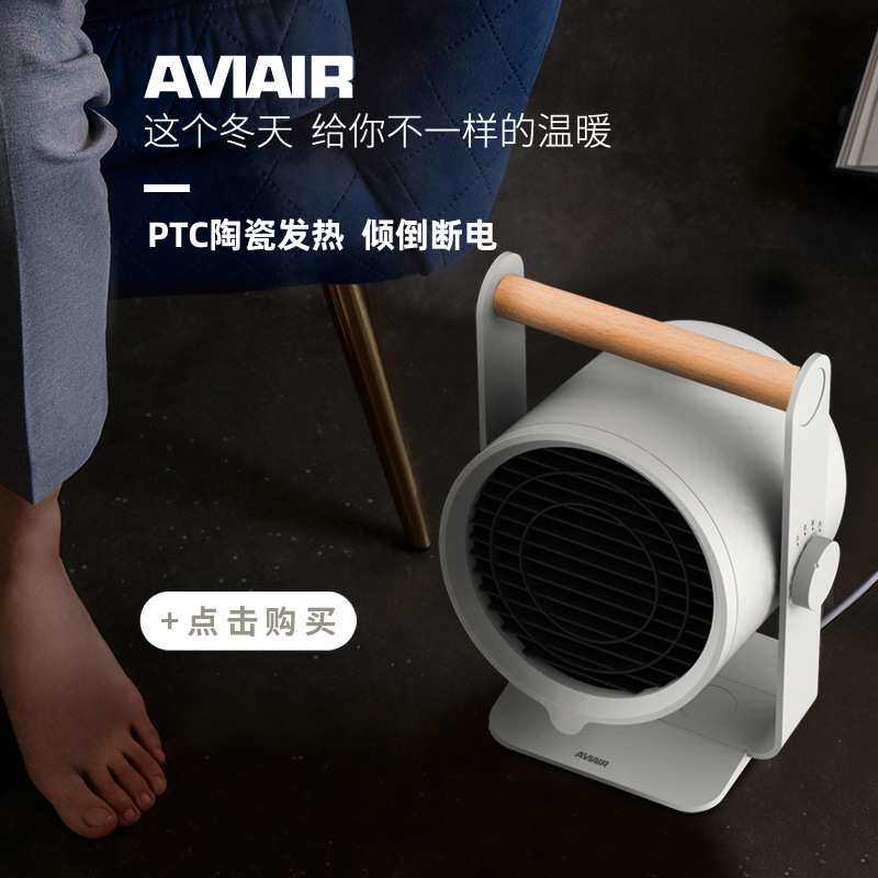 新款陶瓷电暖扇三档家用小型暖风机卧室办公室桌面台式速热取暖器