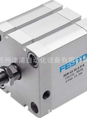 ADN-50-20-A-P-A -可-FESTO紧凑型气缸 536313