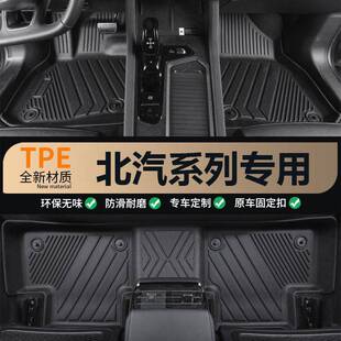 适用于北汽BJ20 BJ30 BJ40 BJ60越野212T01专用全包围TPE汽车脚垫