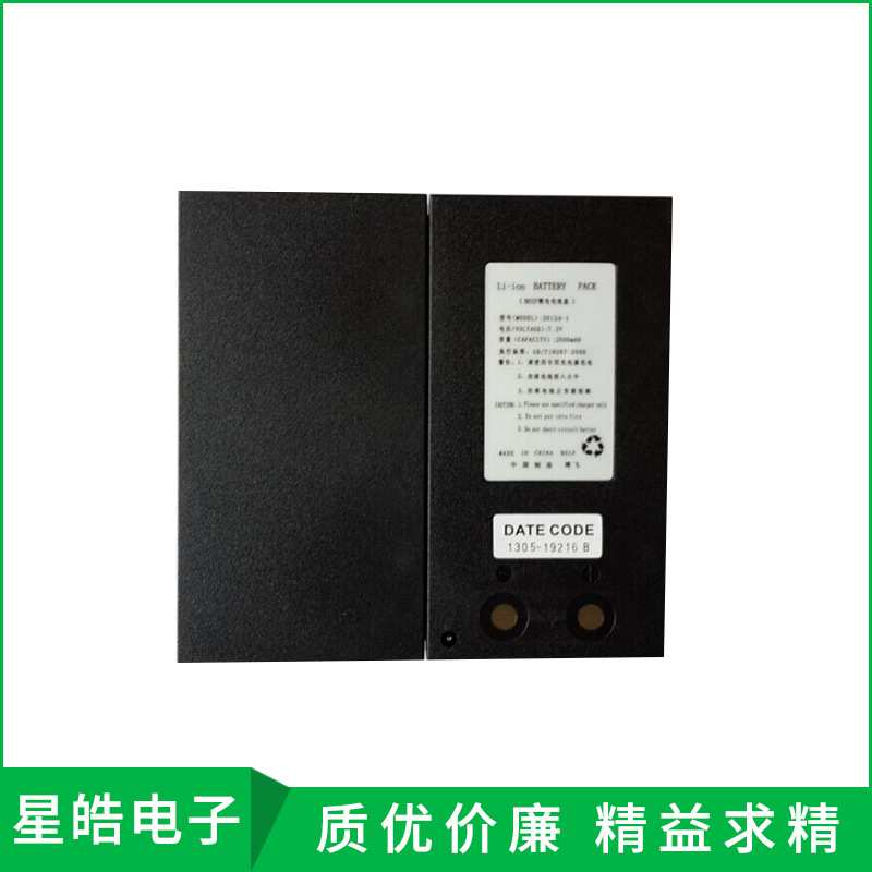 博飞全站仪锂电池适用于博飞BTS802/812系列全站仪