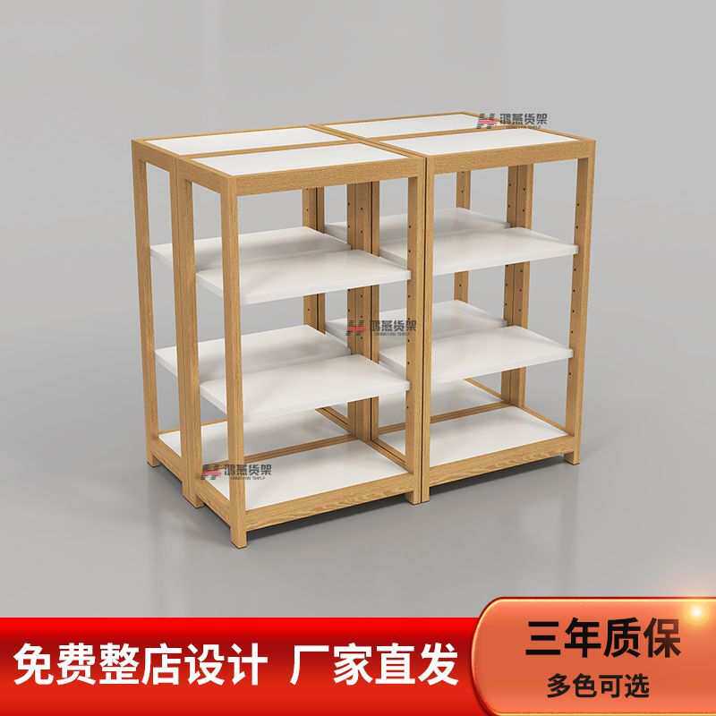 谷子名创货架精品饰品店四层展示架简约风实木架商场陈列架中岛柜