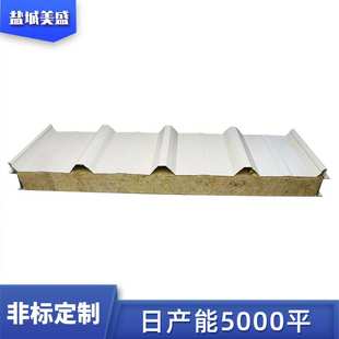 厂家供应 50mm岩棉屋面瓦彩钢夹芯板 复合压型板金属瓦隔热