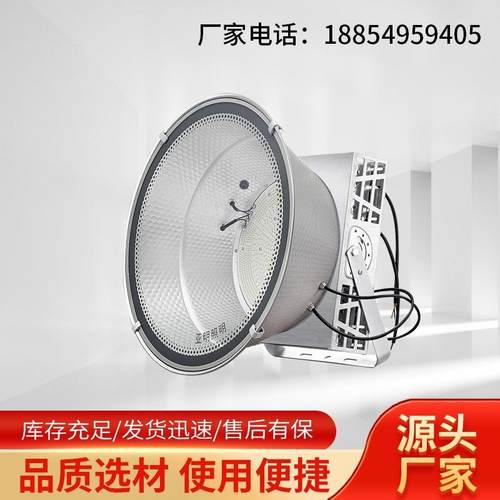 led工矿灯100W厂房灯超市车库灯 工业照明灯车间仓库灯天棚工厂灯