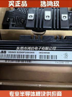 供 5SNG0250P330305 ABB IGBT模块
