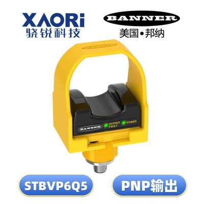 STB系列安全触摸按钮STBVP6Q5国产替代平替