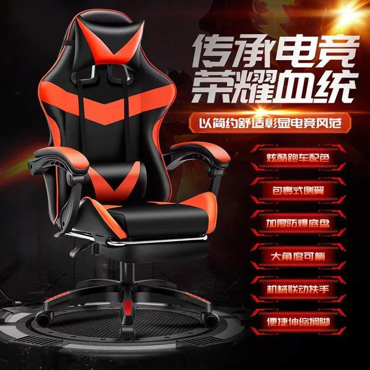 电竞椅游戏椅家用舒适久坐人体工学椅可躺护腰办公椅网吧电竞椅子