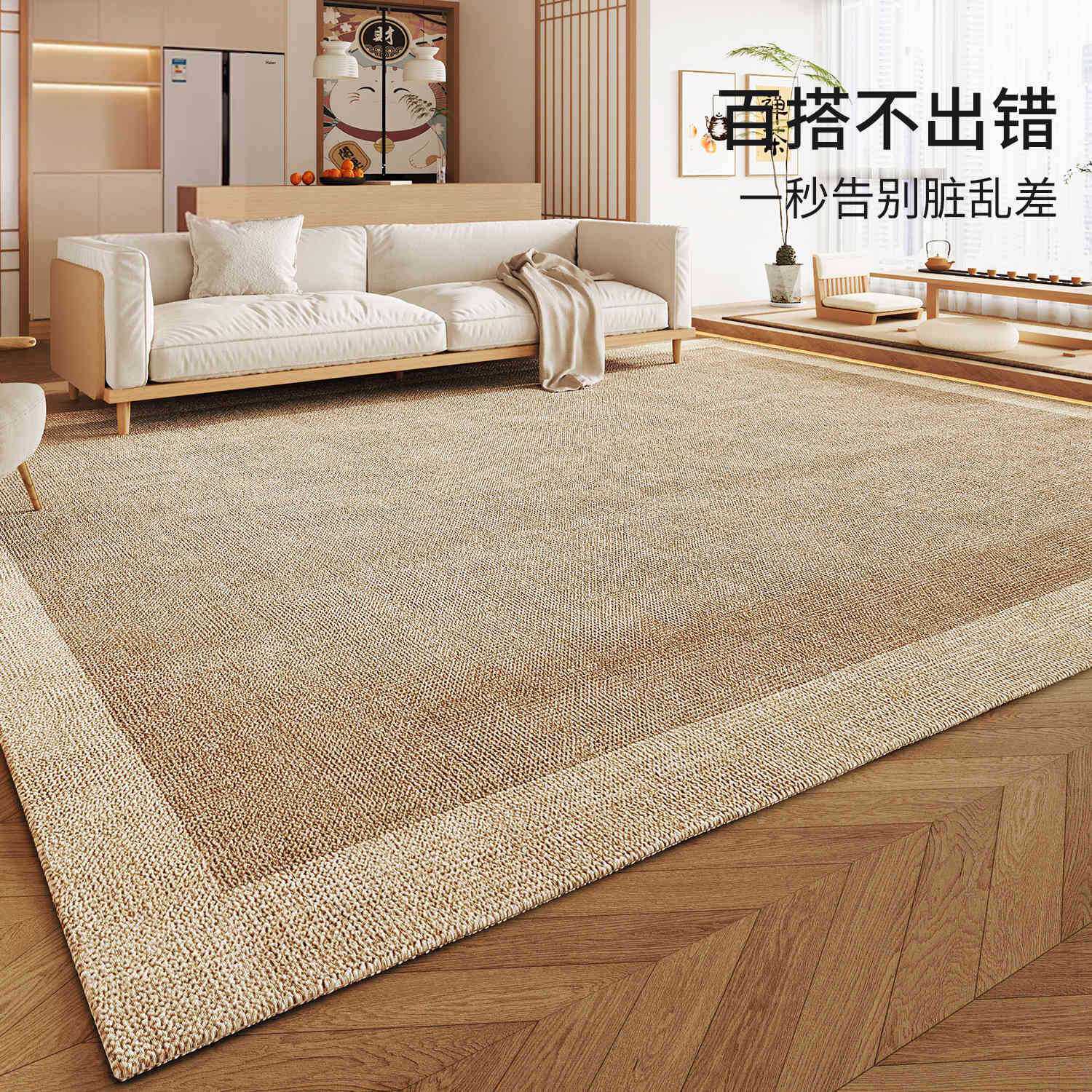新款酒店原木风客厅地毯2026新款卧室床边地垫大面积整铺沙发垫子