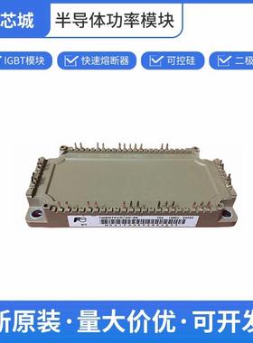 富士 7MBR75VR120-50 IGBT散热器 可控硅控制器 质量保证