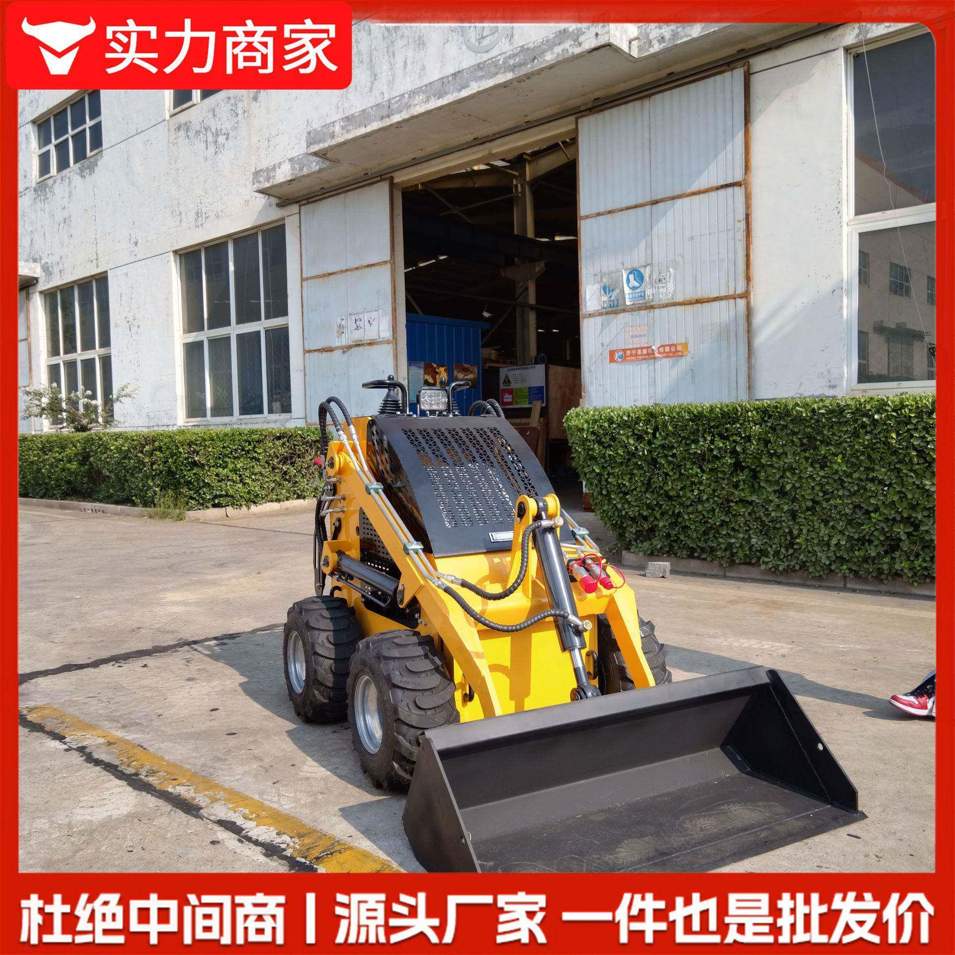 小型滑移机 小铲车轮式装载机 多功能一机多用四驱履带式装载