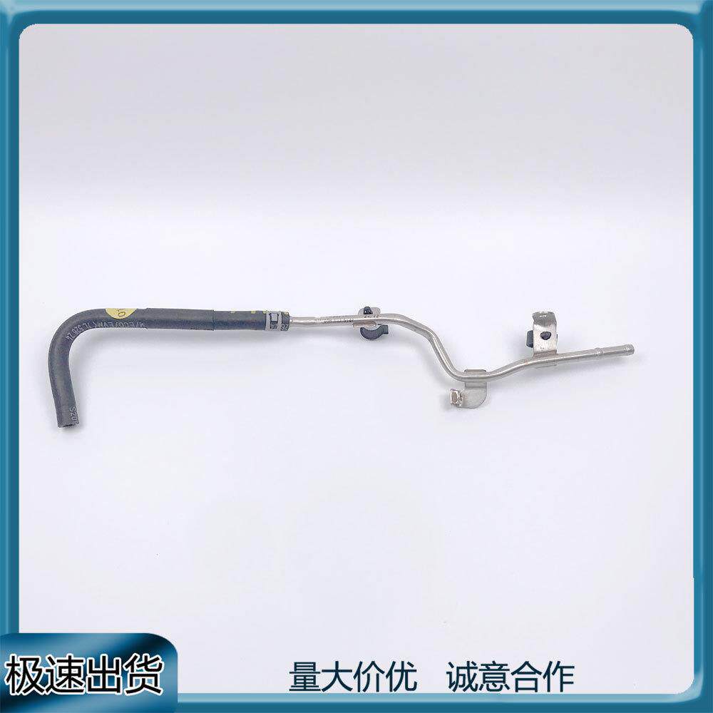 适用奥迪A4L2009~2016Q汽车气缸进气装置连接软管06H133514R