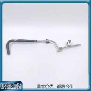 适用奥迪A4L2009 置连接软管06H133514R 2016Q汽车气缸进气装