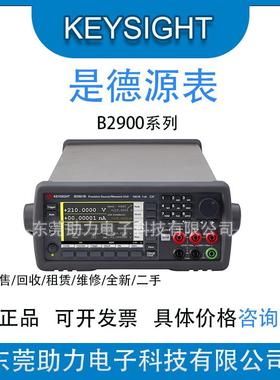 租售源表 B2901B B2901A B2902A电压/电流 4 象限精密源和测量