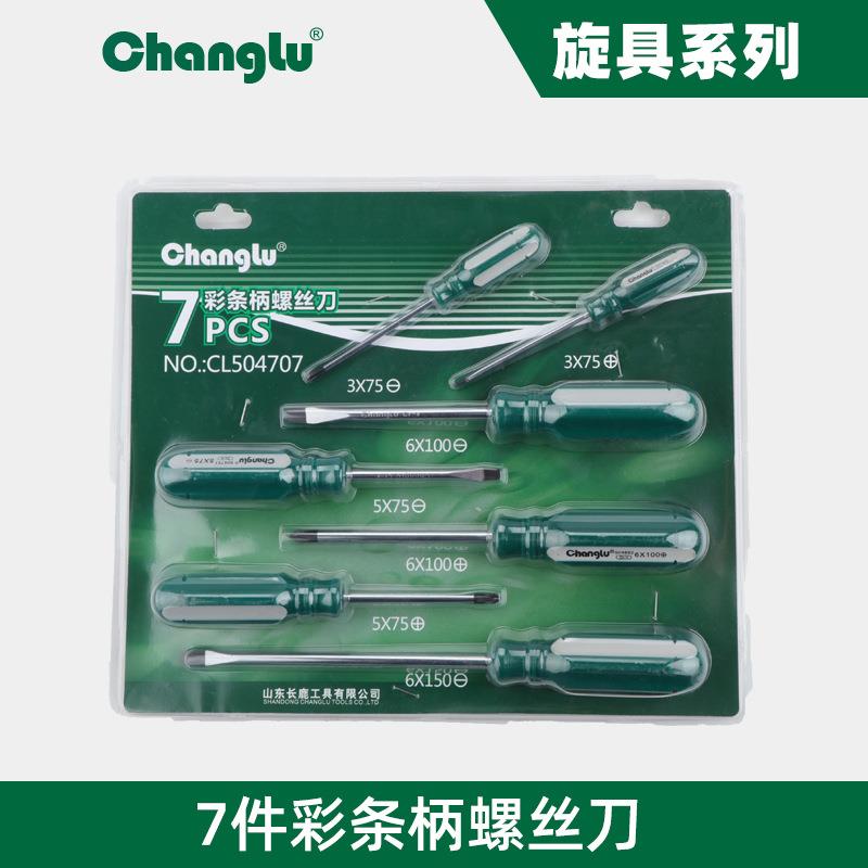 长鹿彩条透明水晶柄螺丝刀 十字螺丝刀组套工具钢螺丝刀
