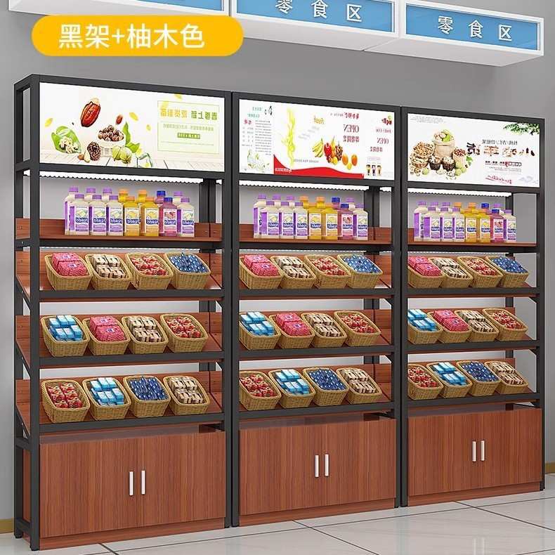 超市零食货架便利店散称休闲食品展示架小卖部货柜展示柜双面