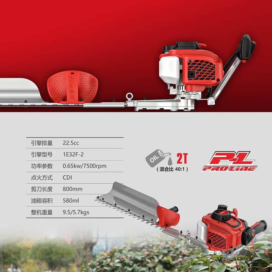 喜泰绿篱机二冲程 XT230D单刀绿篱机 XT230S双刃绿化修剪机篱笆剪