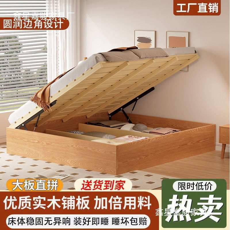 新款侧开气压无床头储物床简易单人双人床简约气压高箱床耐用新款
