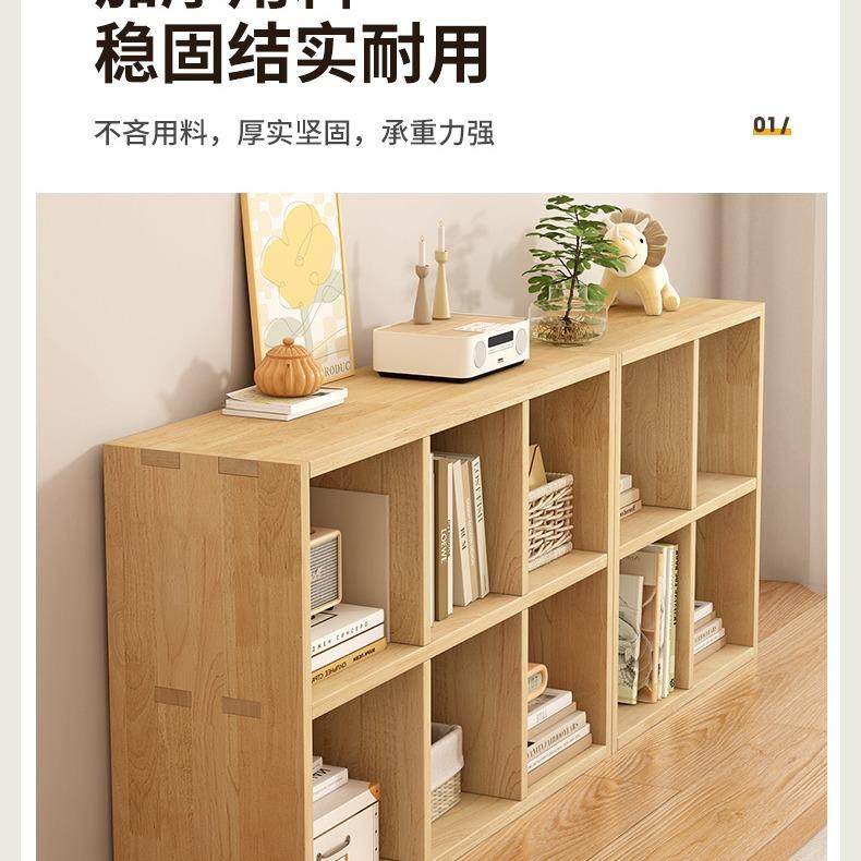 全实木格子柜书架落地置物架幼儿园书包柜矮书柜家用收纳柜置之满
