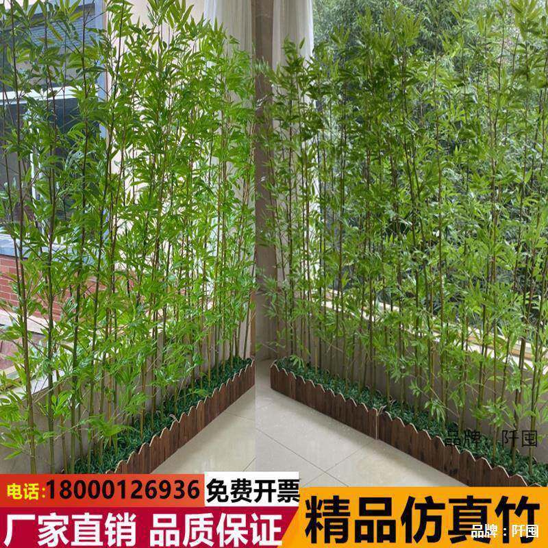 。仿真竹子室内装饰屏风隔断人造塑料假竹酒店商场室外造景植物墙