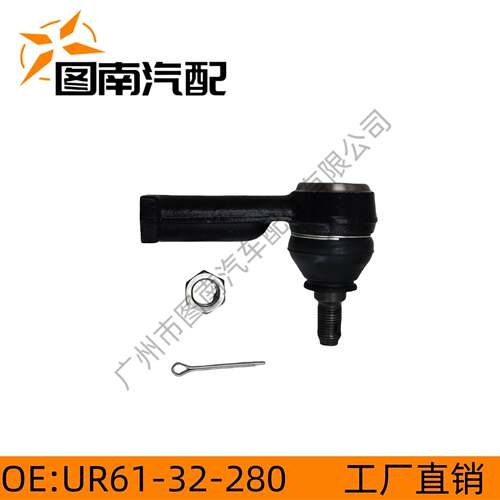 适用马自达BT-50拉杆球头UR61-32-280 6M343289BA UH76-32-280