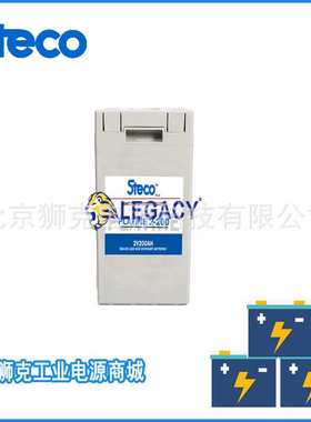 法国STECO蓄电池PLATINE2-300时高蓄电池2V300AH参数尺寸