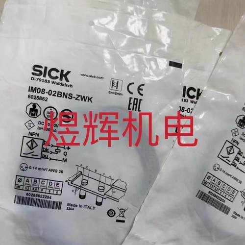 Sick 西克 接近开关 IM08-02BNS-ZWK , IME08-02BPSZW2K 原装现货
