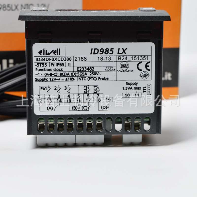 原装eliwell船舶冷库温度控制器 IDPLUS961 IDPlus971 12V