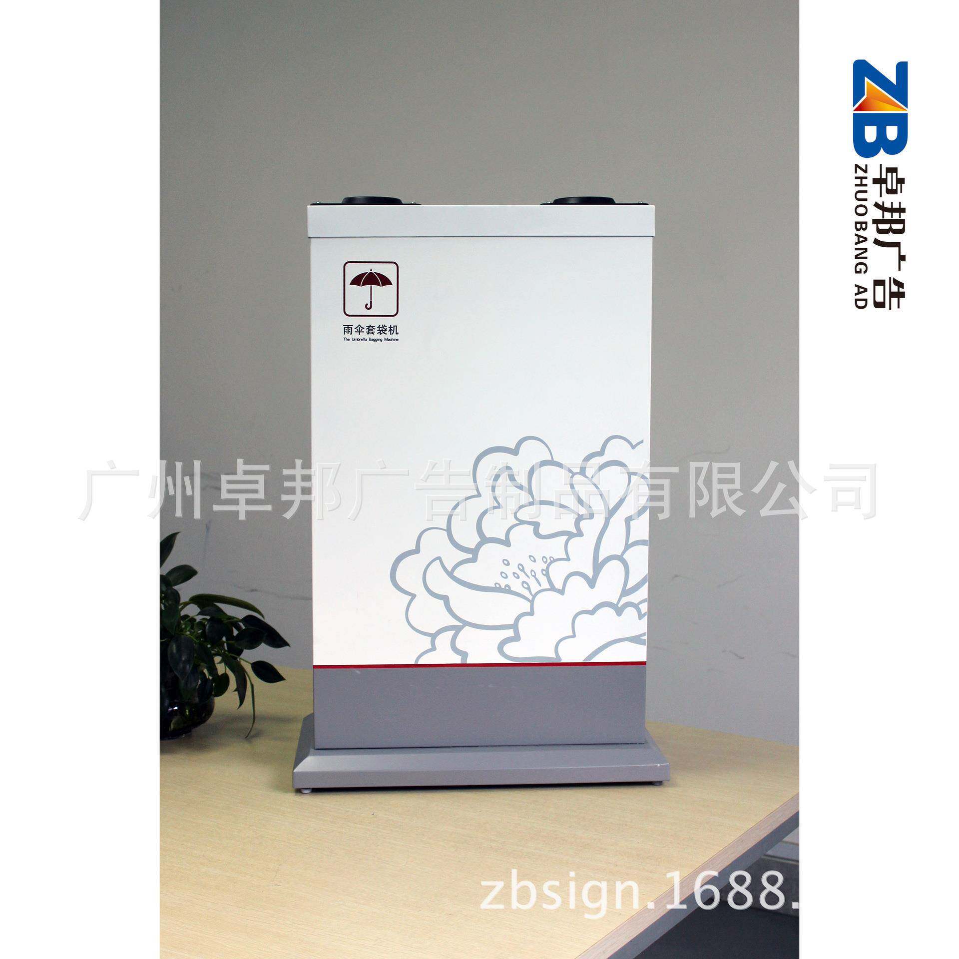 卓邦广告 工行2017款雨伞套机 全套工商银行VI标识厂家