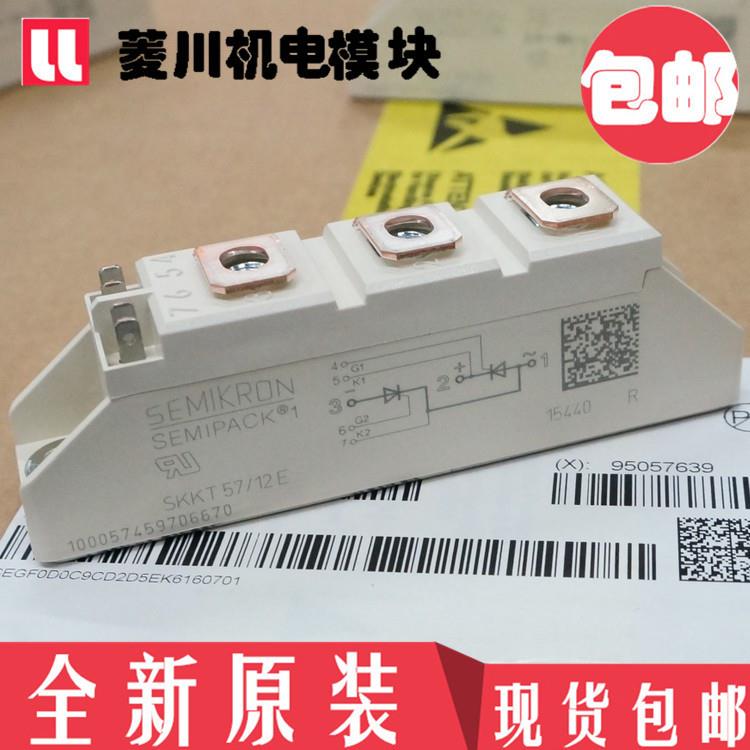 模块SKKT41/06D SKKT41/08D SKKT41-12E SKKT4114E SKKH57/16E 18