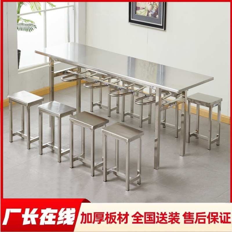 定制不锈钢分体餐桌4人6人位挂凳学校工厂员工食堂面馆长方形桌椅