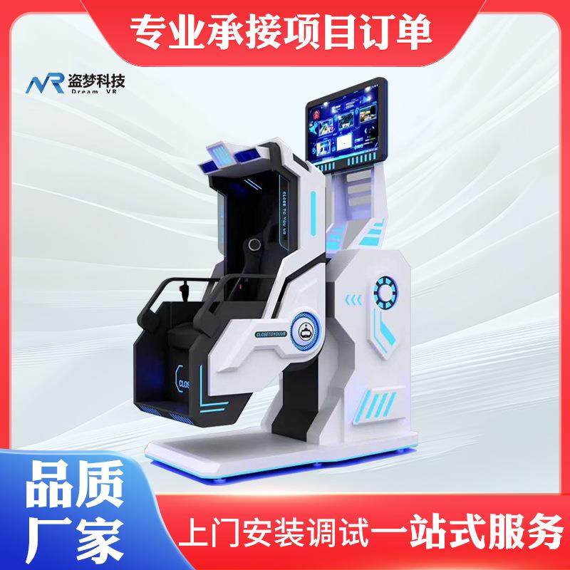 交通安全馆|盗梦科技VR车辆侧翻模拟器360°旋转体验真实事故案例