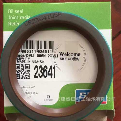 SKF滑块LLTHC30 A T0 P5  LLTHC30 A T1 P3   LLTHC45 LA T1 P5