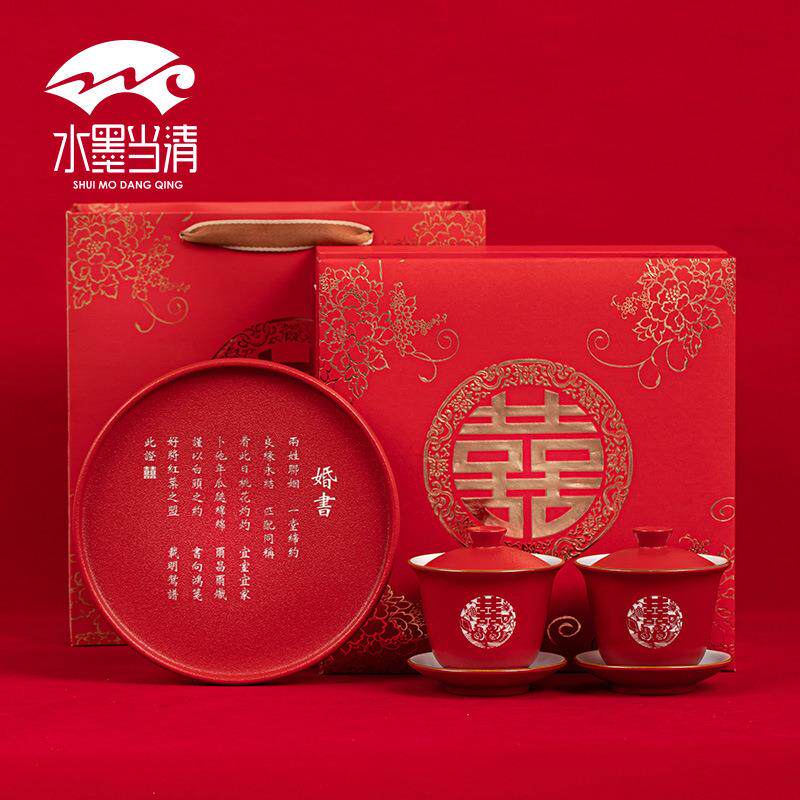 红色敬茶杯结婚敬茶碗喜庆三才盖碗茶具托盘一对套装婚庆陶瓷茶碗