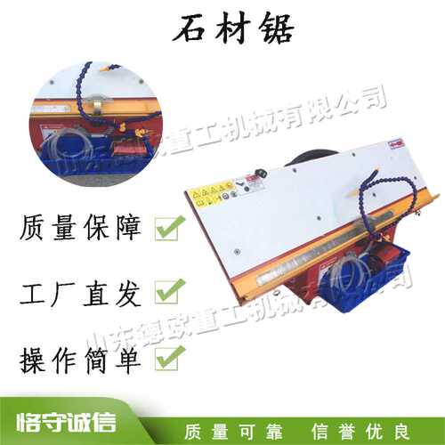 台式瓷砖倒角切割机 小型便携式石材锯 大理石切割倒角一体机