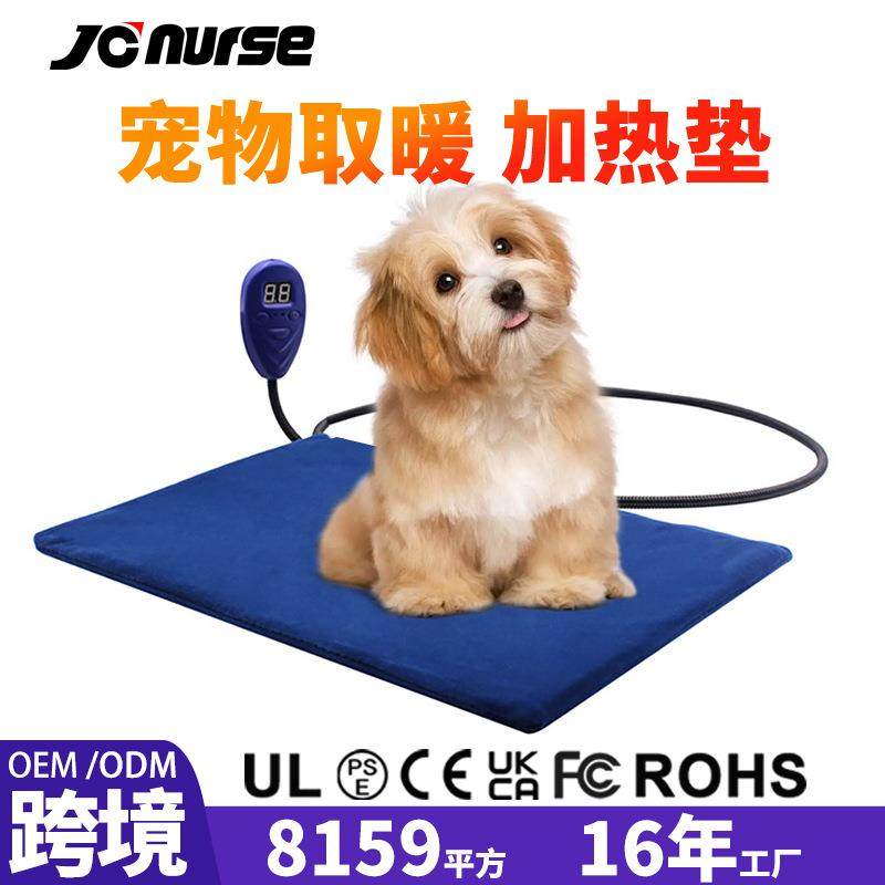 猫狗取暖恒温电热毯温控器发热垫子12V低电压宠物加热垫速暖