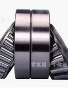 现货直销圆锥滚子轴承HM237545/HM237510CD HA1