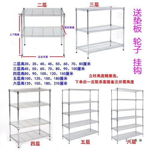 置物架厨房不锈钢色落地收纳架阳台储物架45层架家用货架多层架子