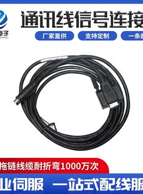 高柔耐折弯 步进电机编码器延长线CABLEM-BM8MO-T