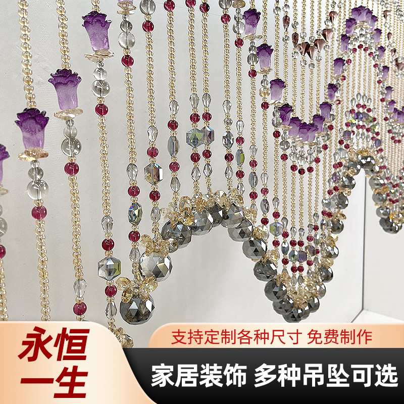 永恒一生波浪造型水晶珠帘门帘客厅隔断帘餐厅装饰帘