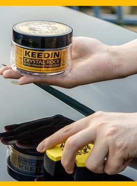 KEEDIN汽车蜡各色车漆通用蜡抗划痕抗污水上光镀晶防护蜡跨境MSDS