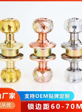 5801球锁室内木门玻璃门锁机械锁不锈钢通用水晶球形门锁
