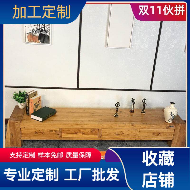 鲁班一木老榆木大料电视柜韩式简约客厅家具柜边桌储物四屉矮地柜